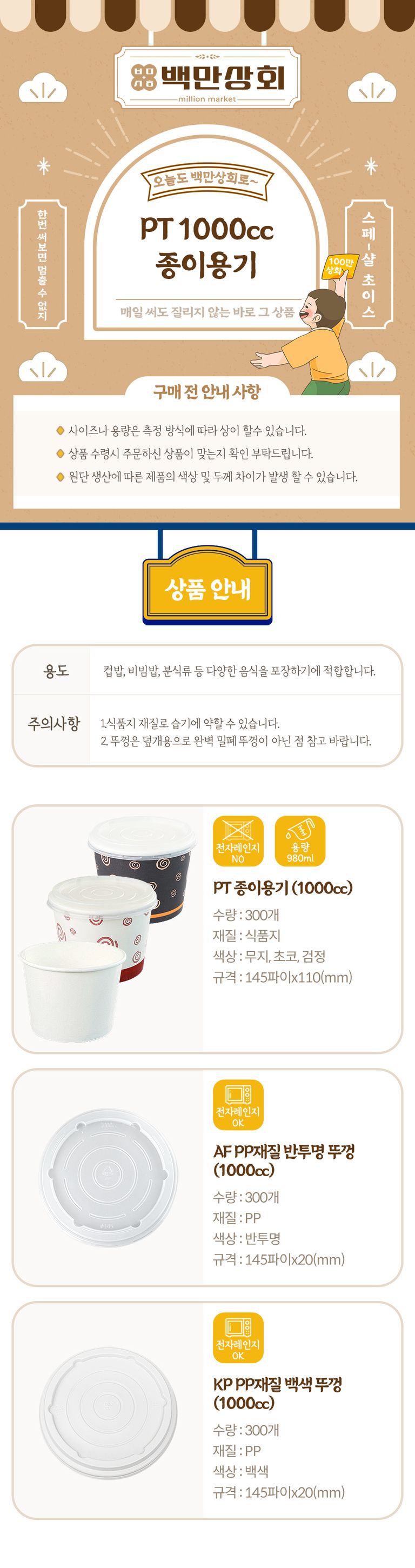 상품 상세 설명 이미지