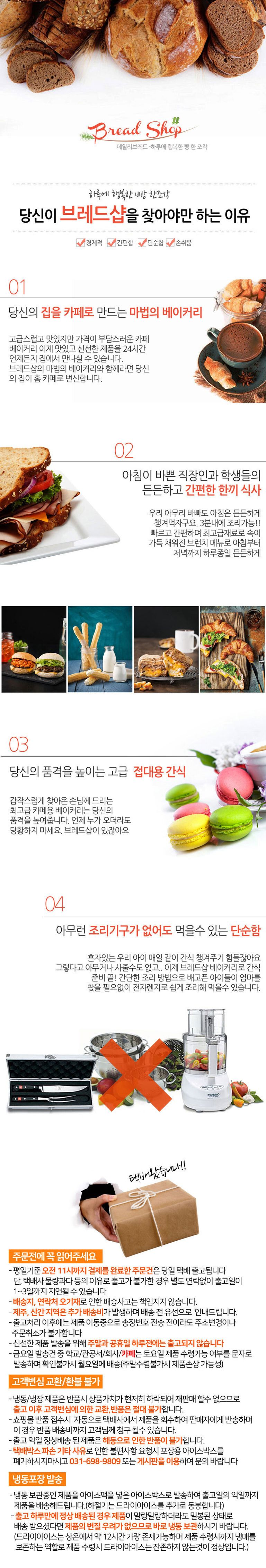 상품 상세 설명 이미지
