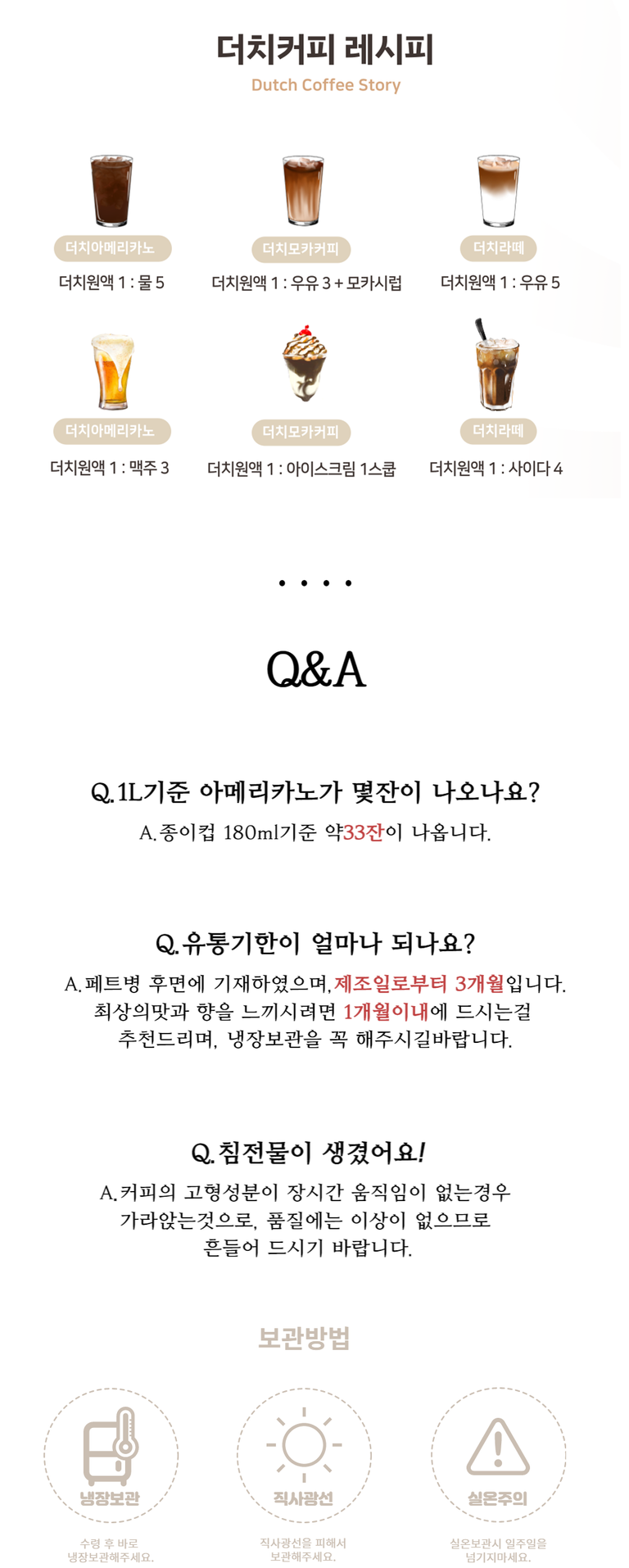 상품 상세 설명 이미지