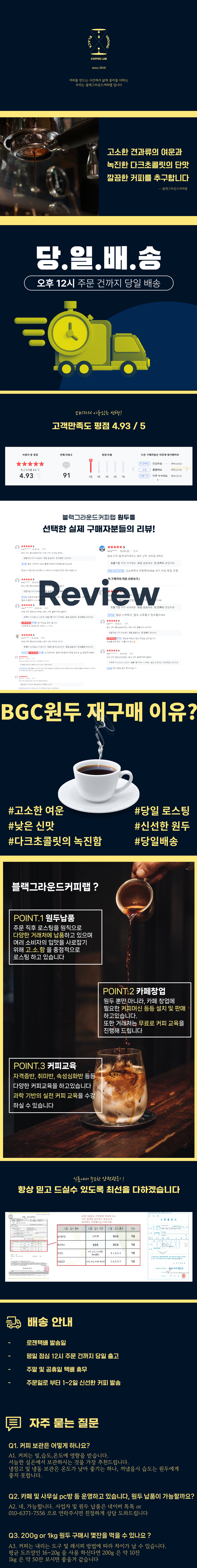 상품 상세 설명 이미지