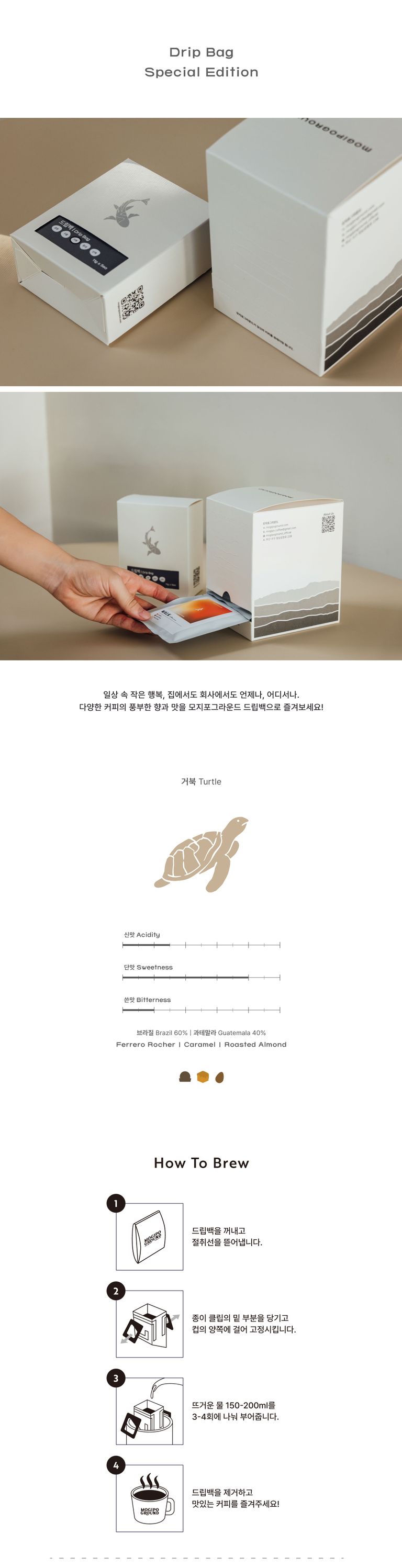 상품 상세 설명 이미지