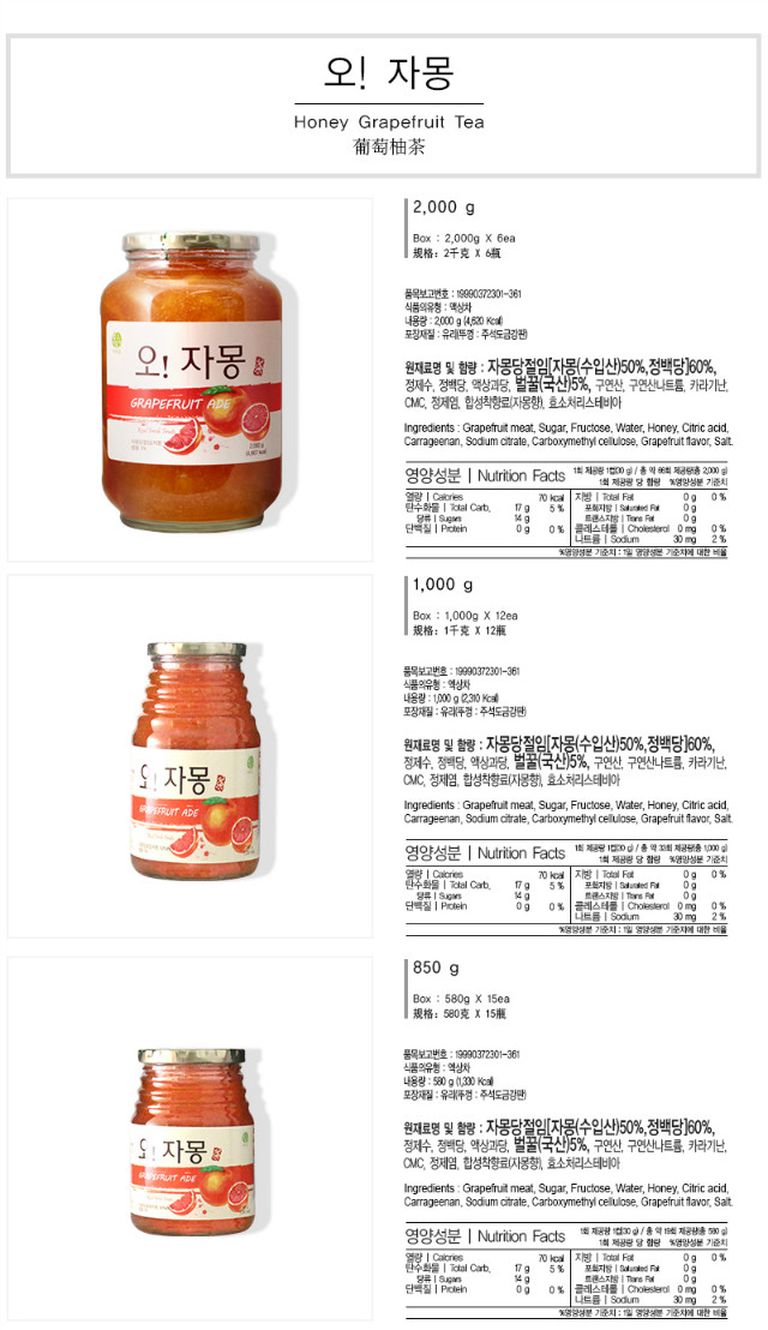 상품 상세 설명 이미지