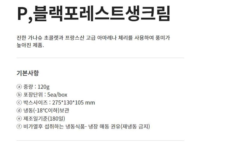 상품 상세 설명 이미지