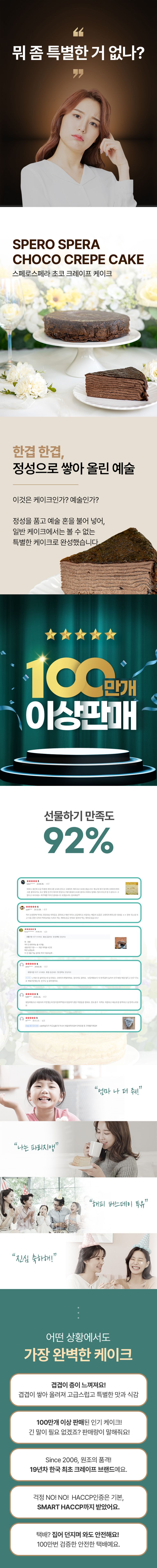 상품 상세 설명 이미지