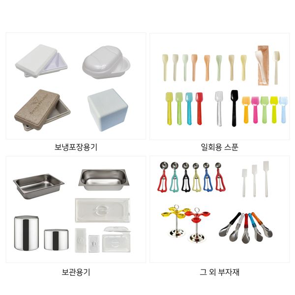 GBCD 배경 이미지