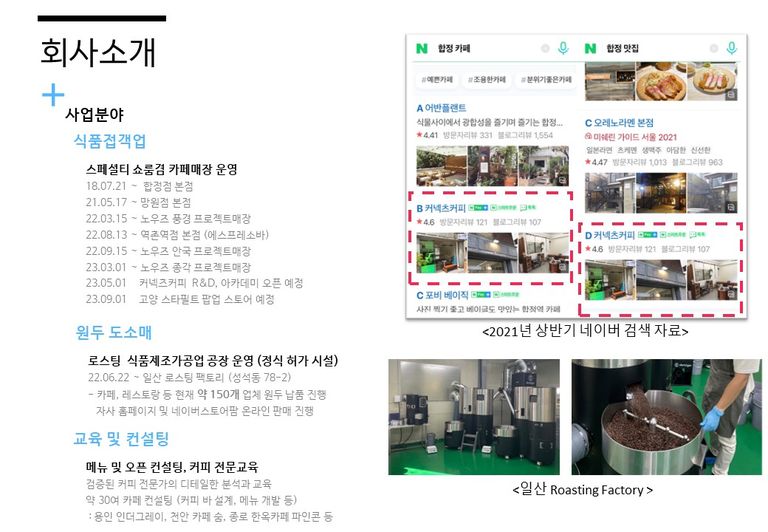 상품 상세 설명 이미지
