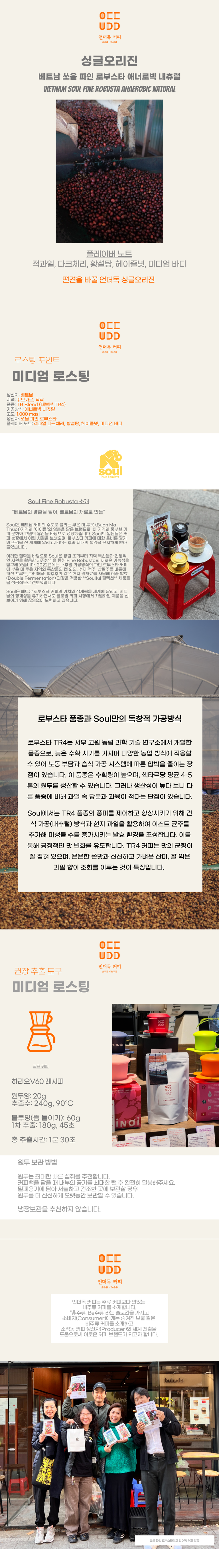상품 상세 설명 이미지