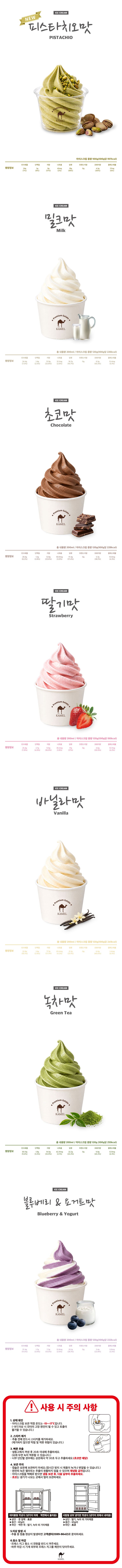 상품 상세 설명 이미지