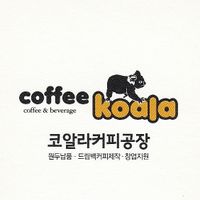 코알라커피공장 로고 이미지