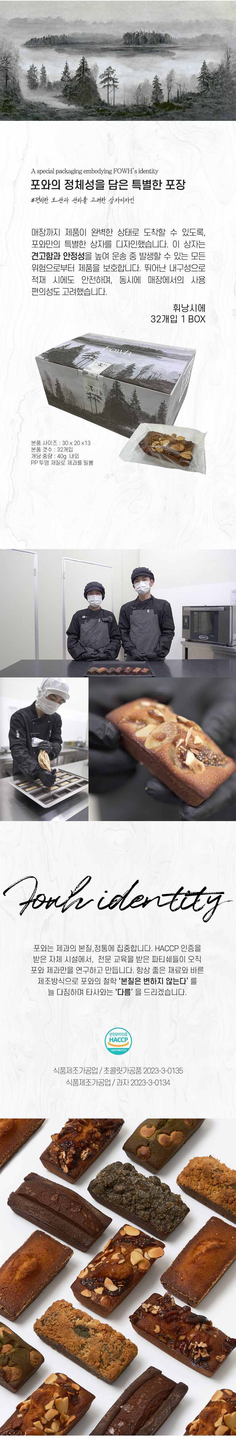 상품 상세 설명 이미지