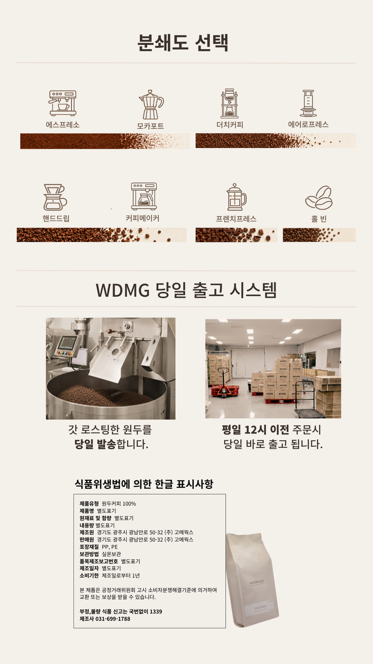 상품 상세 설명 이미지