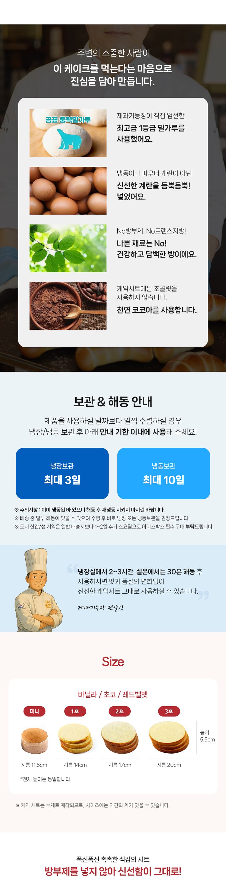 상품 상세 설명 이미지