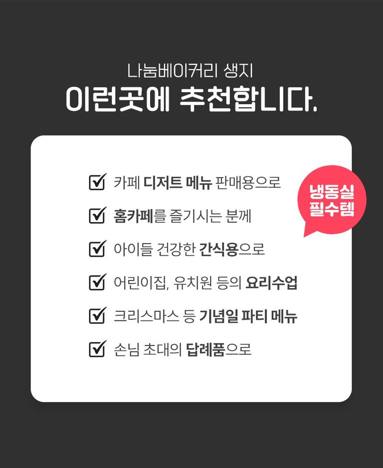 상품 상세 설명 이미지