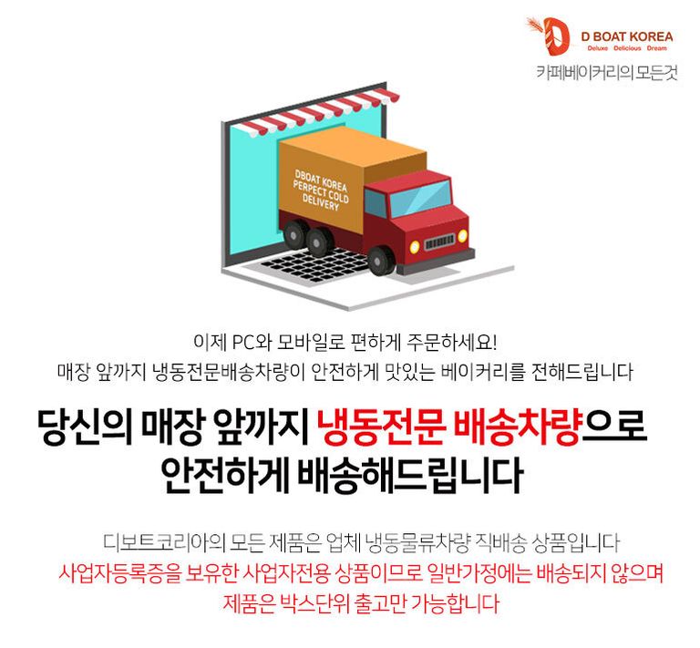 상품 상세 설명 이미지