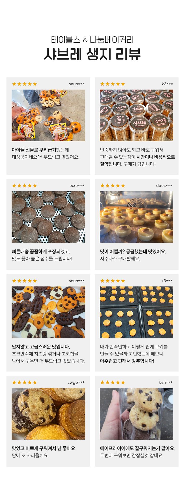 상품 상세 설명 이미지
