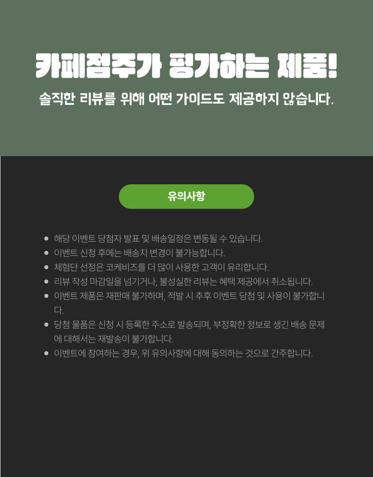 상품 상세 설명 이미지