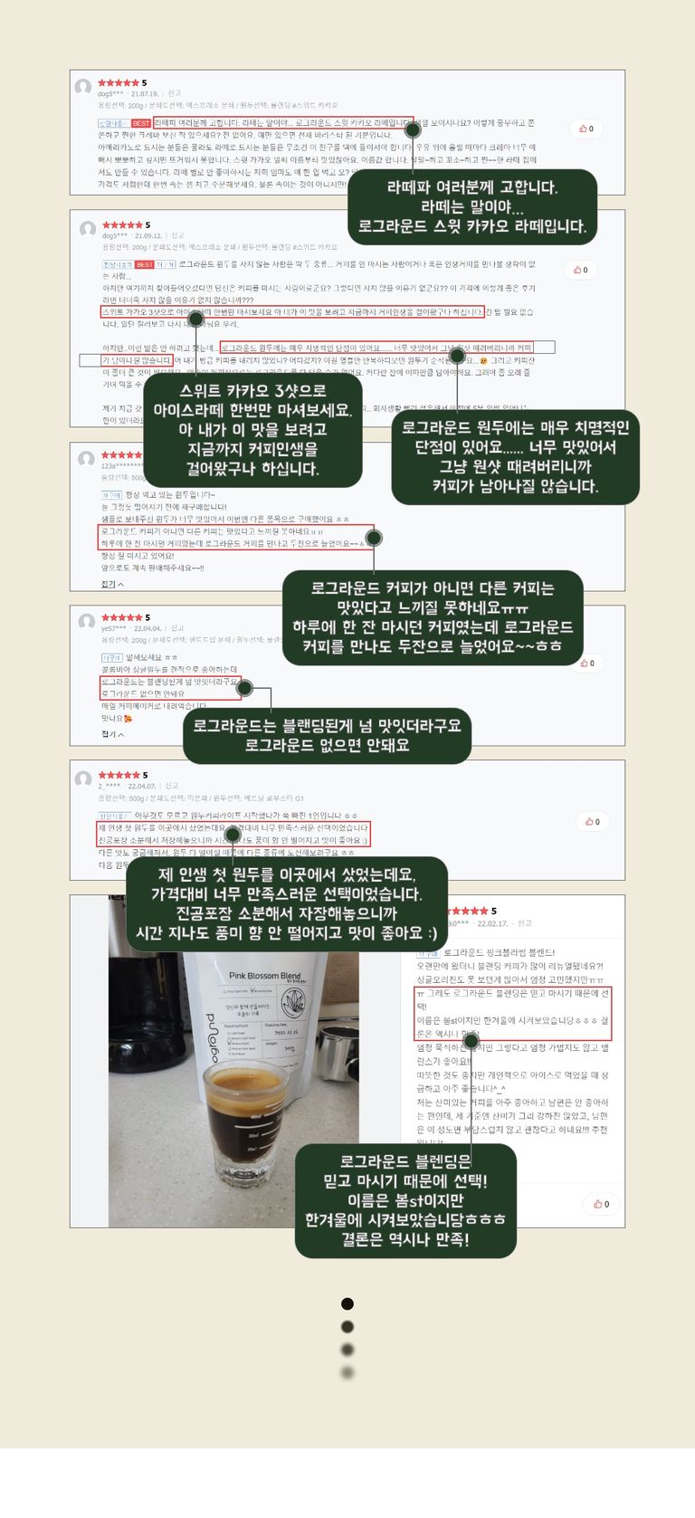 상품 상세 설명 이미지