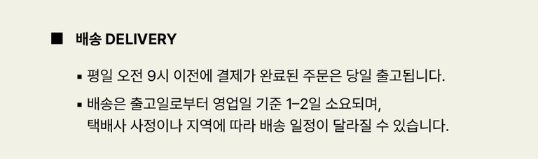 상품 상세 설명 이미지