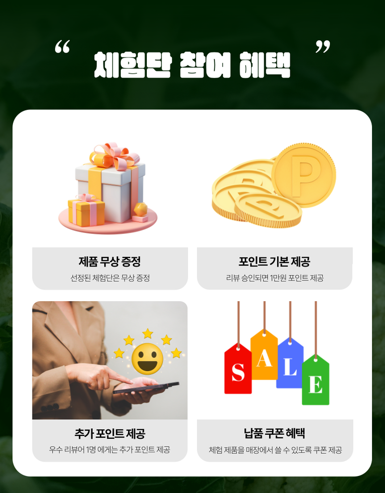 상품 상세 설명 이미지