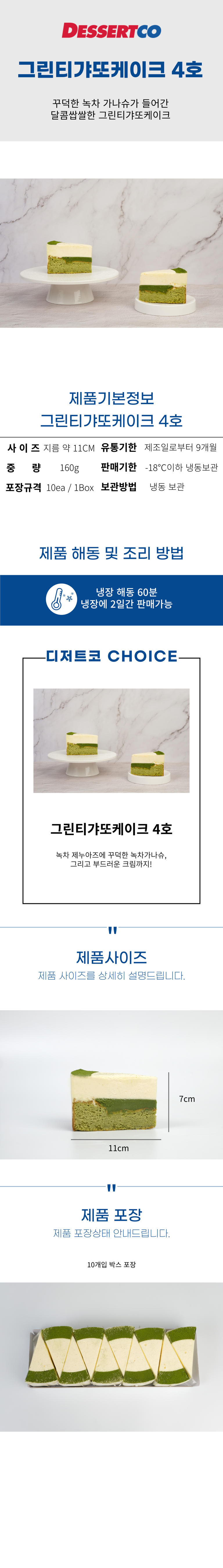 상품 상세 설명 이미지