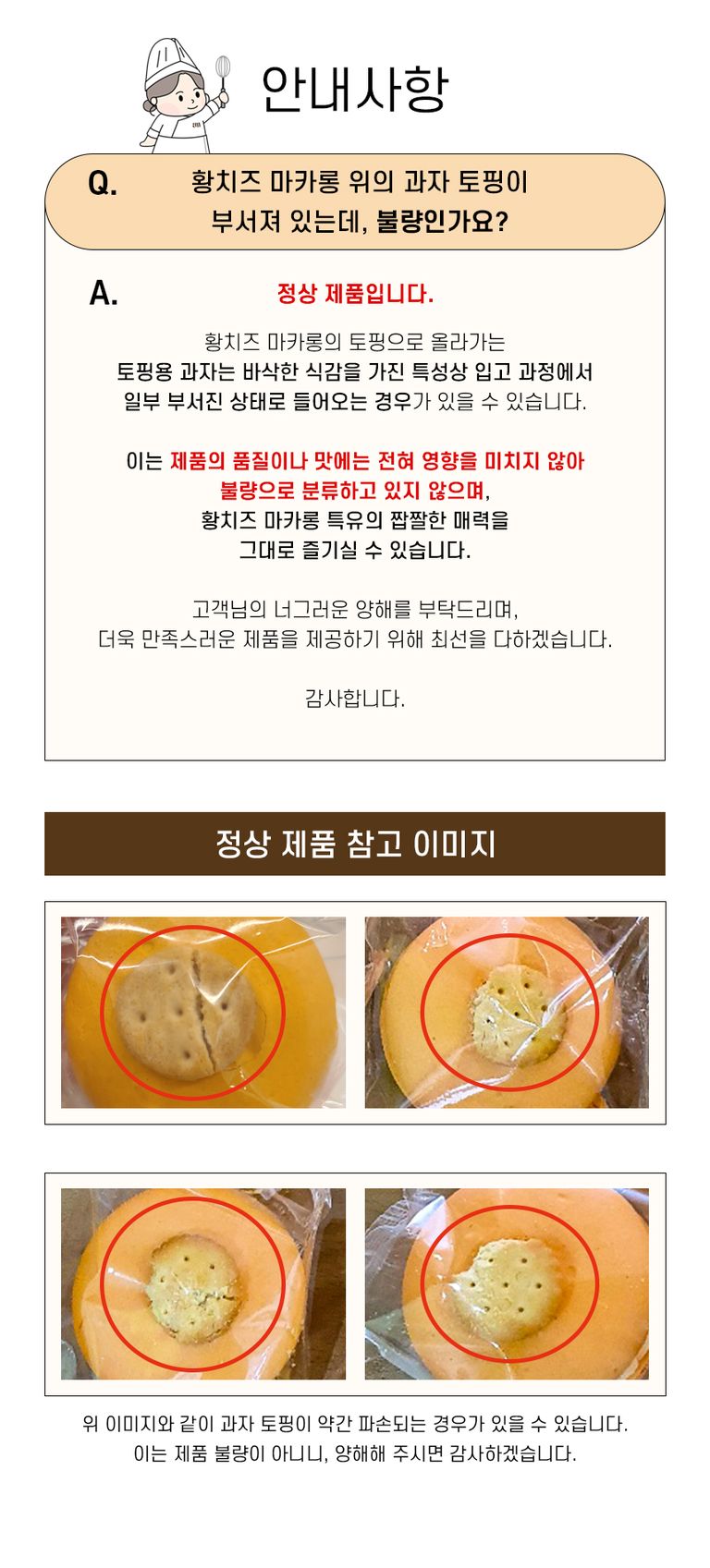 상품 상세 설명 이미지
