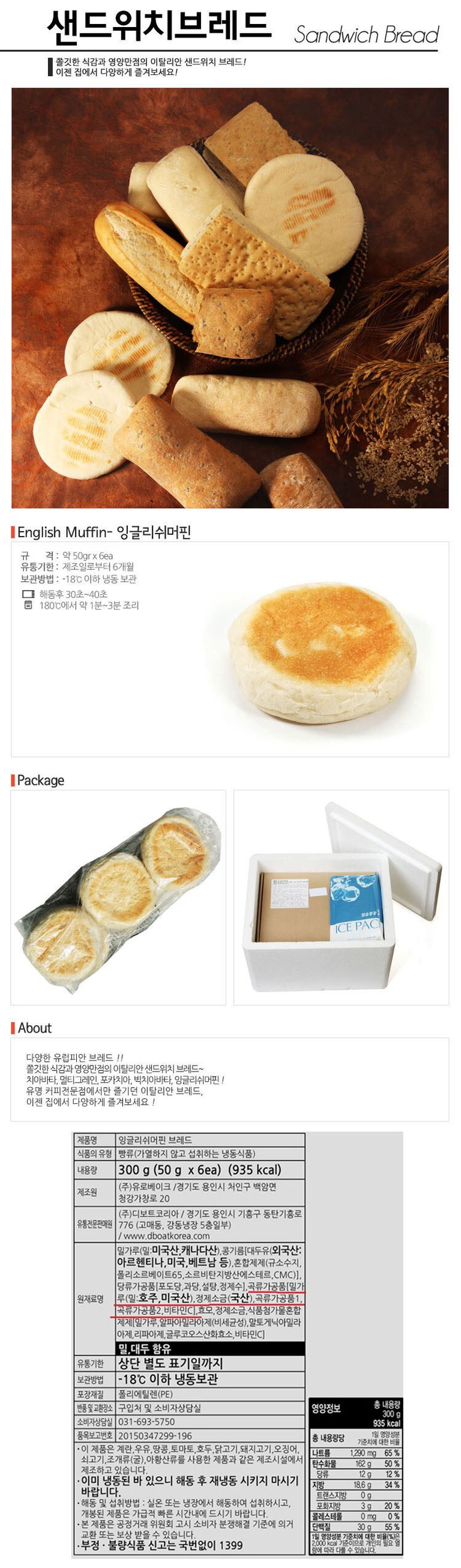 상품 상세 설명 이미지