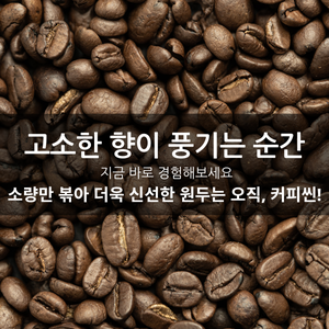 로스터리 이미지