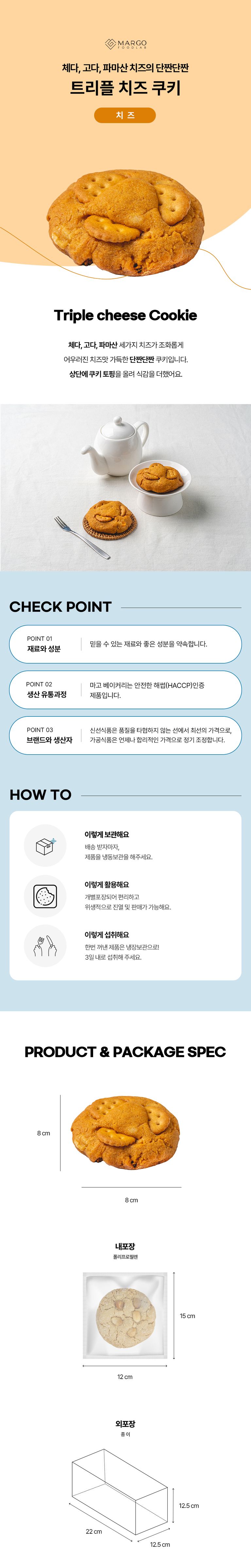 상품 상세 설명 이미지