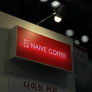 로스터리 이미지