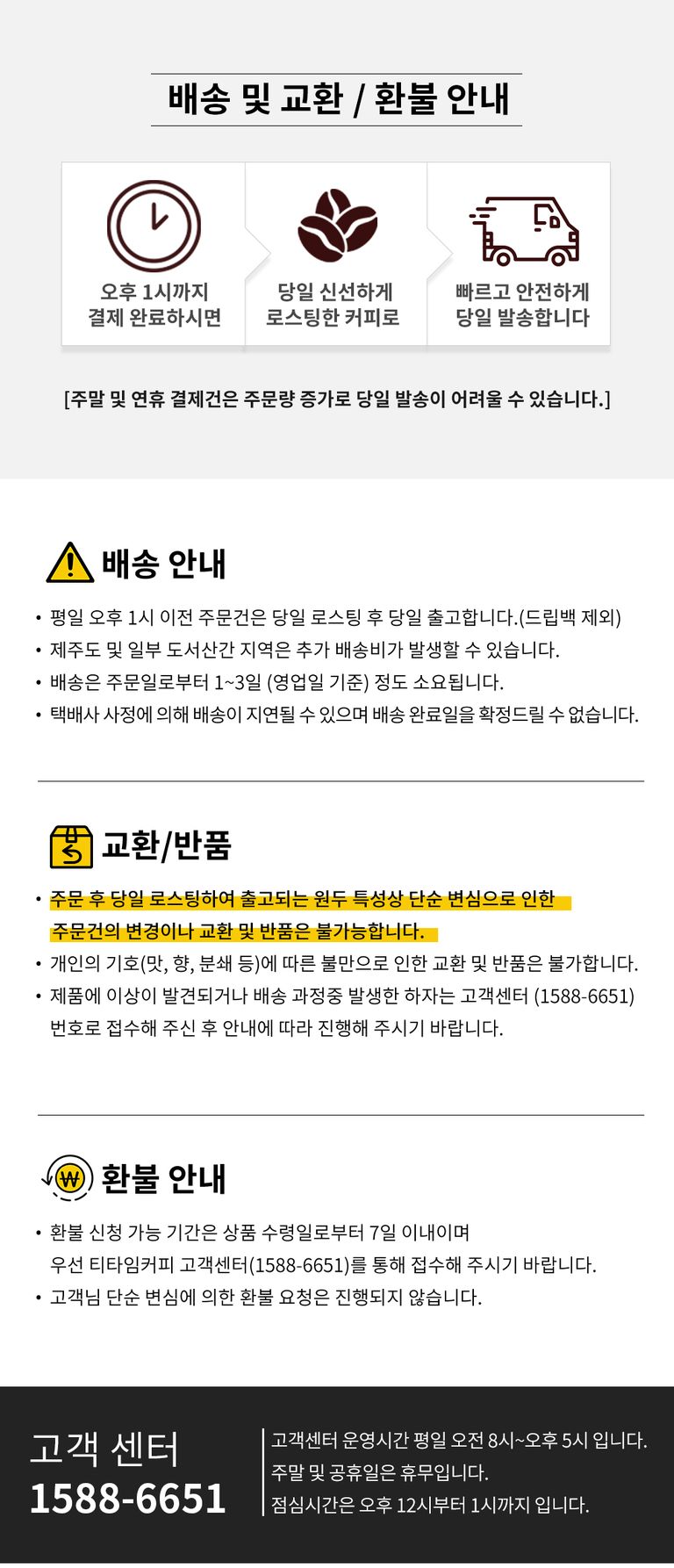 상품 상세 설명 이미지