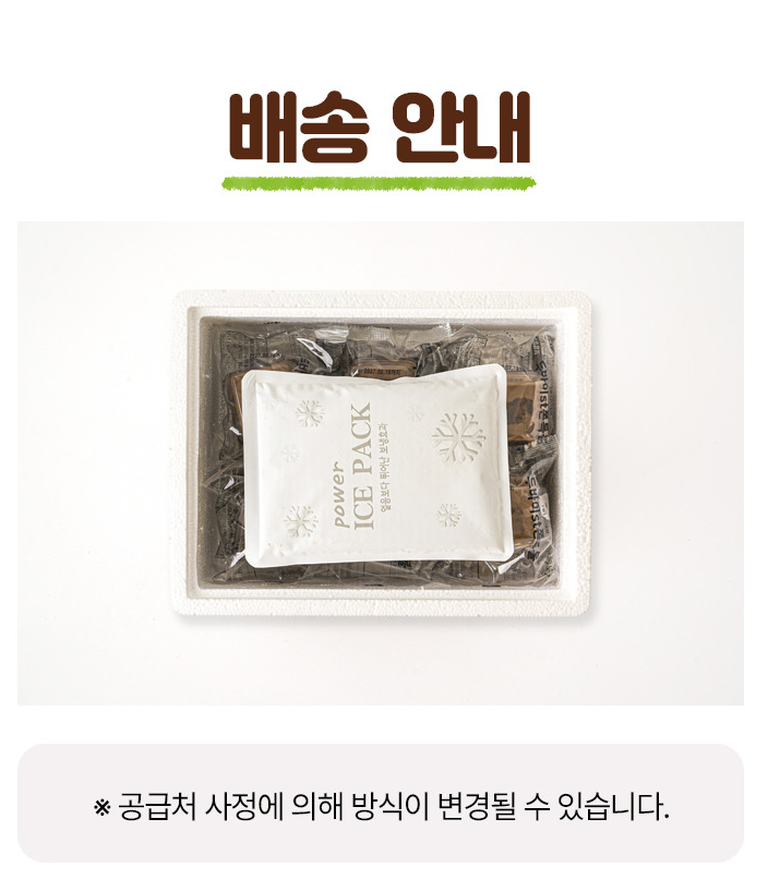 상품 상세 설명 이미지