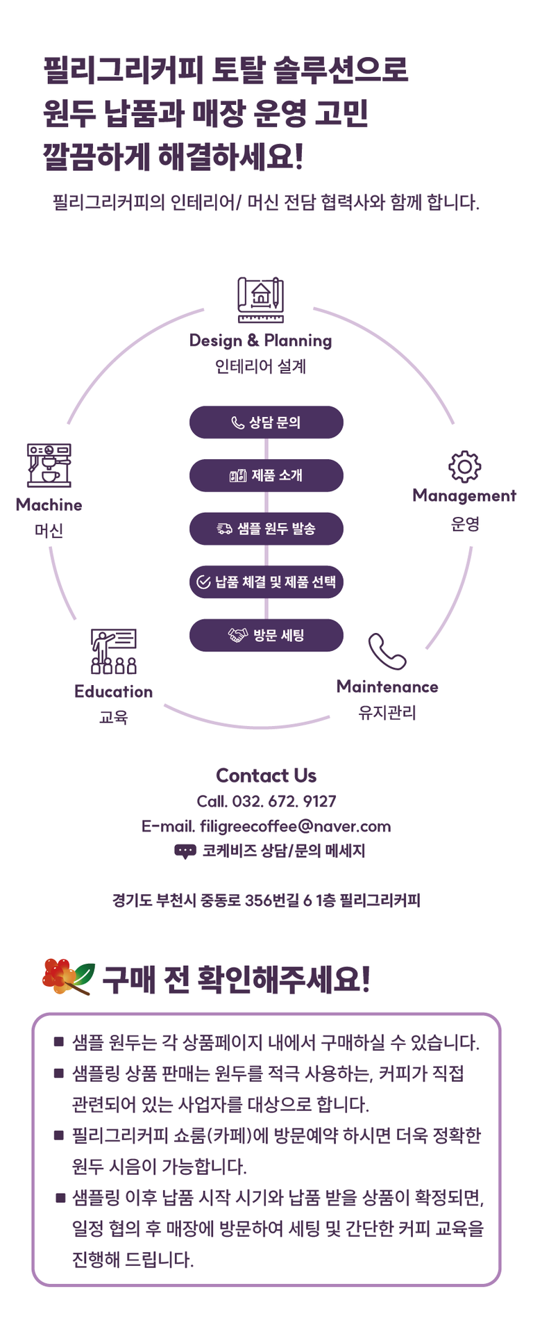 상품 상세 설명 이미지