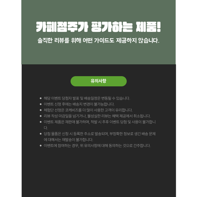 상품 상세 설명 이미지