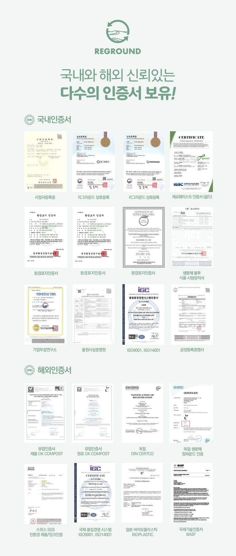 상품 상세 설명 이미지