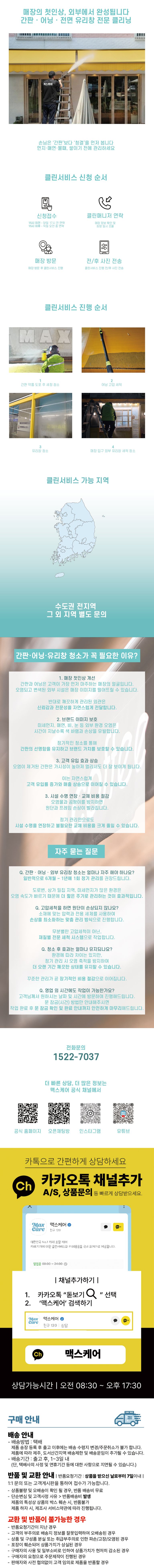 상품 상세 설명 이미지