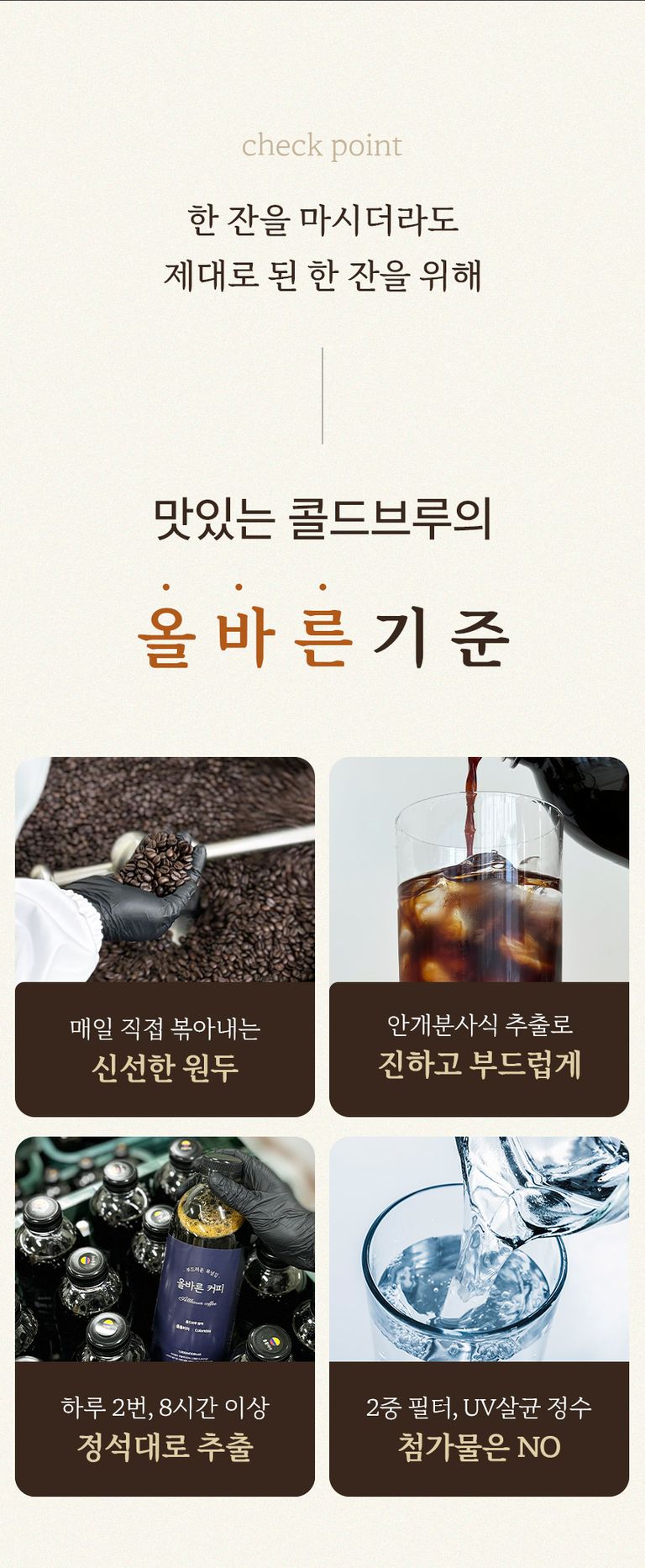상품 상세 설명 이미지