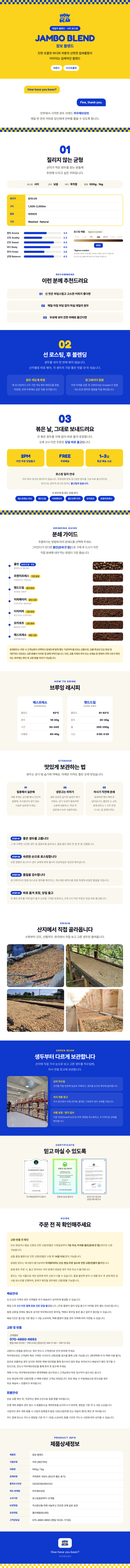 상품 상세 설명 이미지