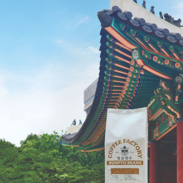 범표원두팩토리 배경 이미지