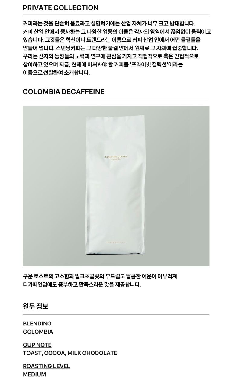 상품 상세 설명 이미지