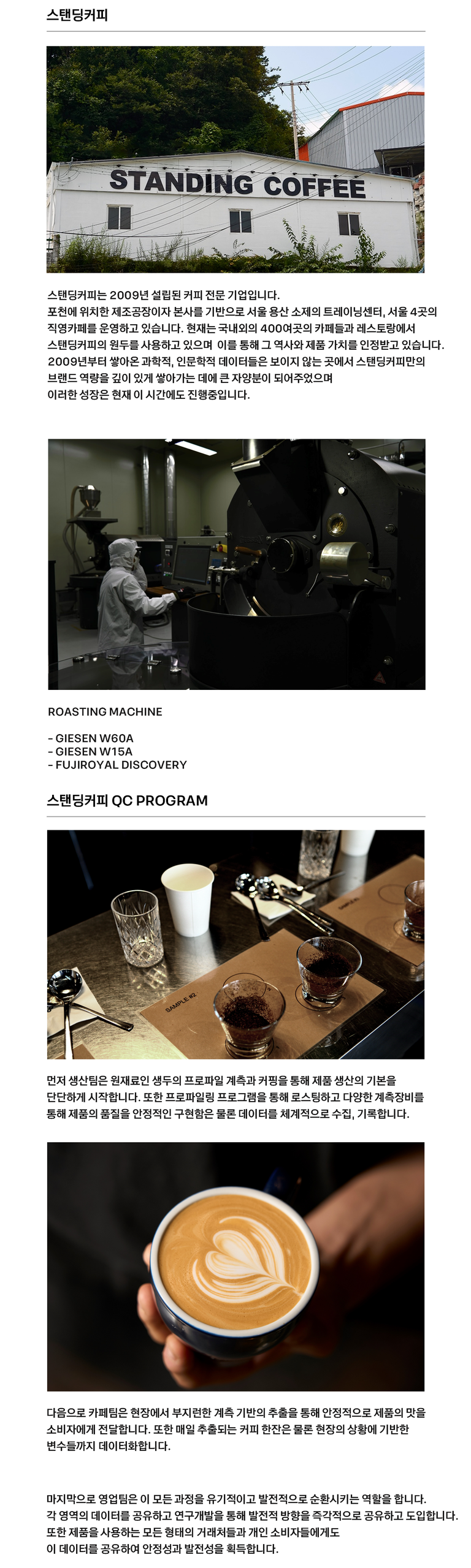 상품 상세 설명 이미지