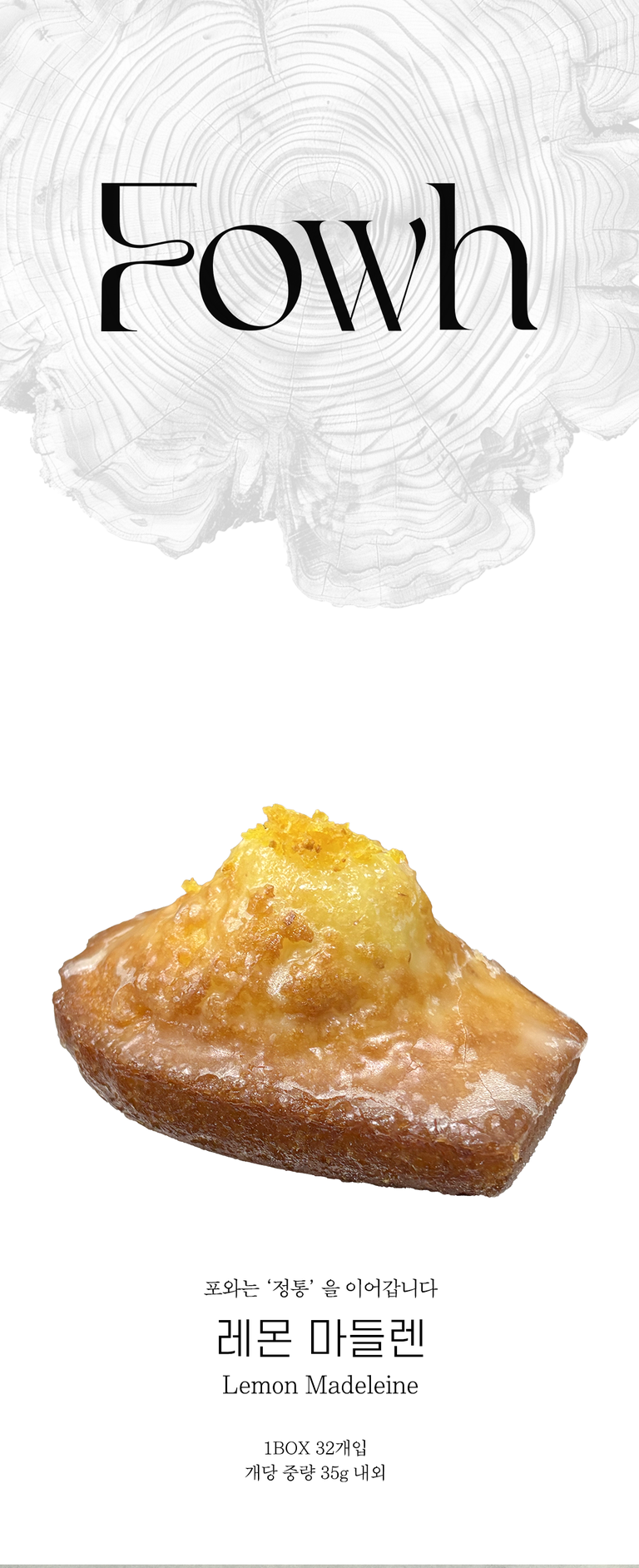 상품 상세 설명 이미지