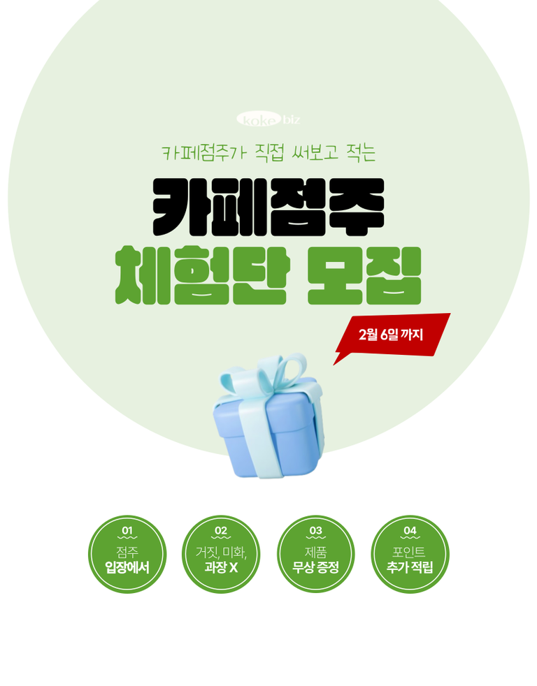 상품 상세 설명 이미지