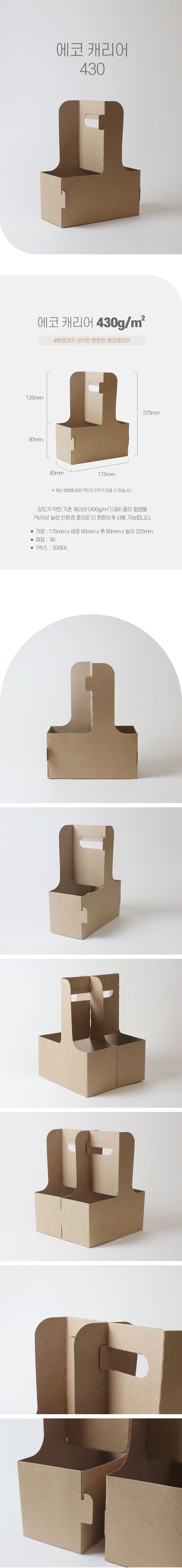 상품 상세 설명 이미지