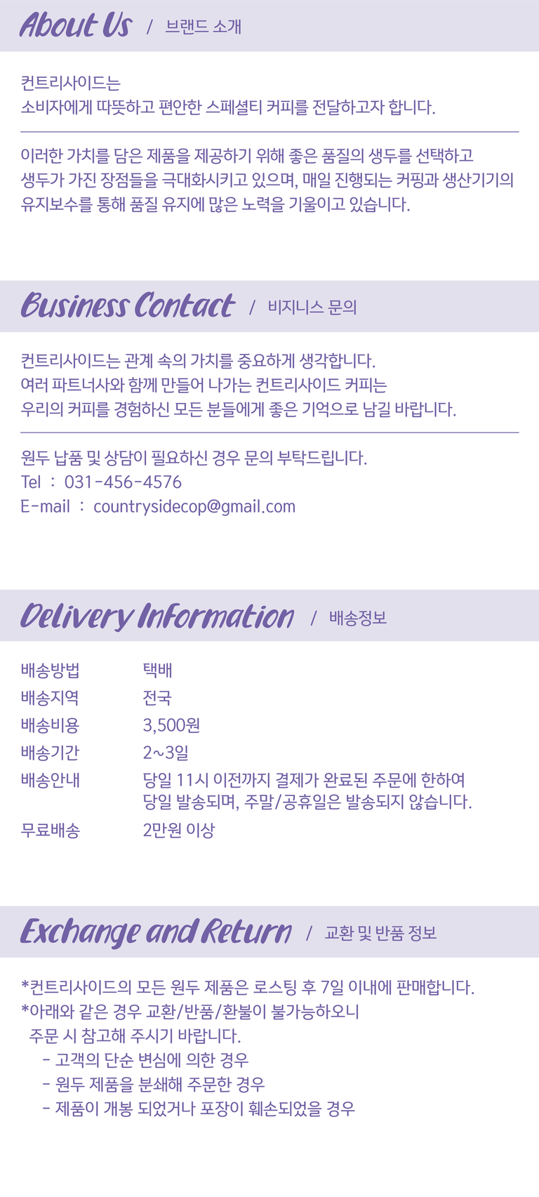 상품 상세 설명 이미지