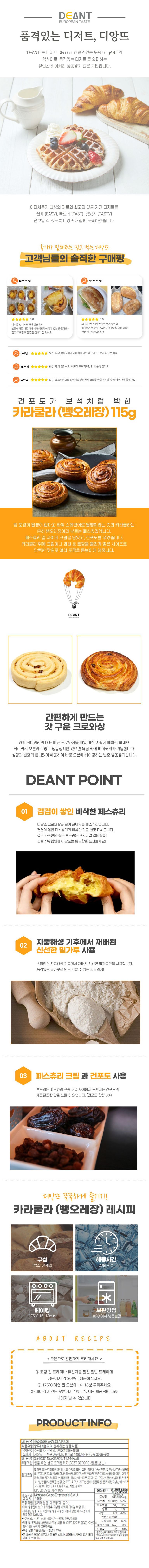 상품 상세 설명 이미지