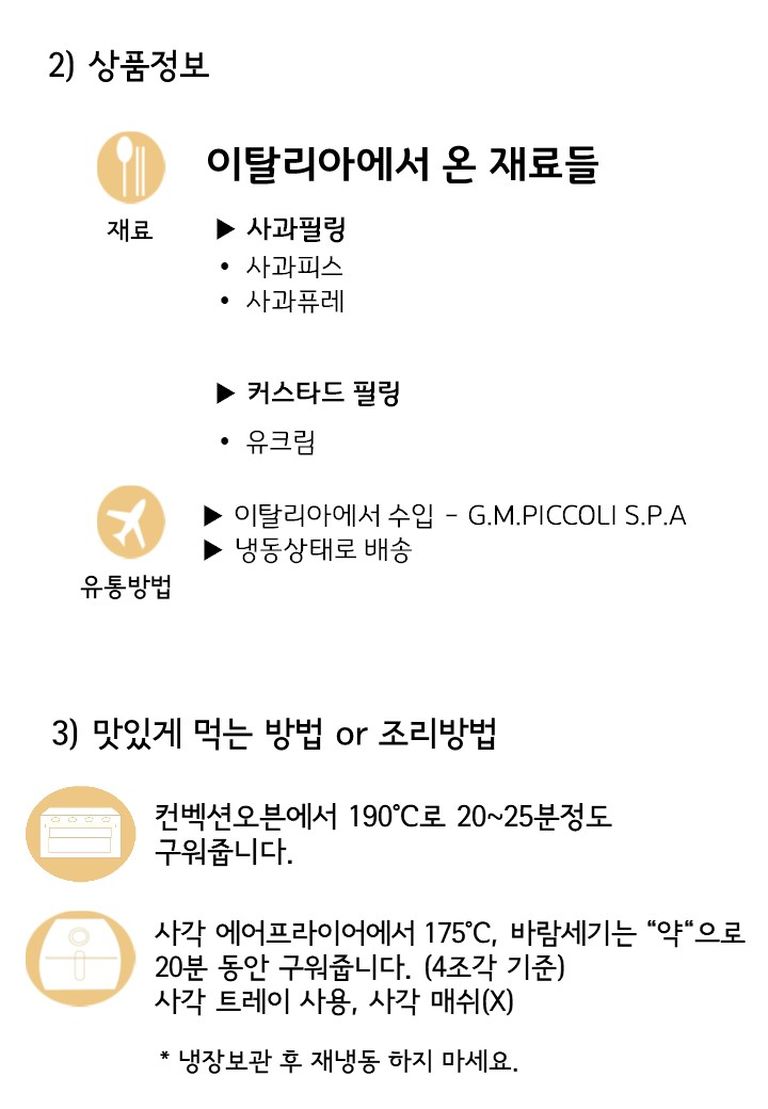 상품 상세 설명 이미지