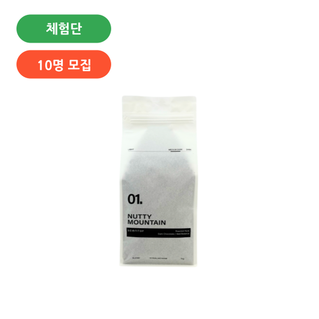 너티 마운틴(센토브) 대표 이미지