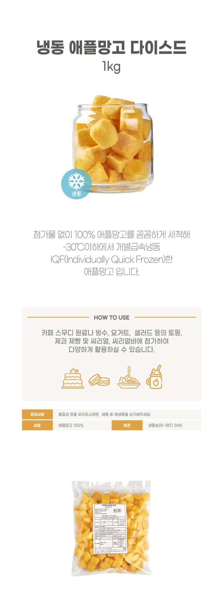 상품 상세 설명 이미지