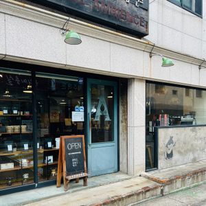 로스터리 이미지