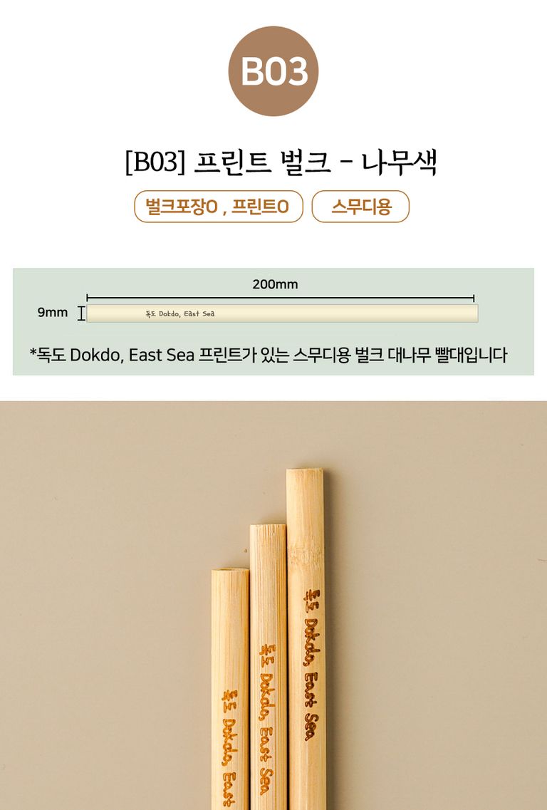 상품 상세 설명 이미지